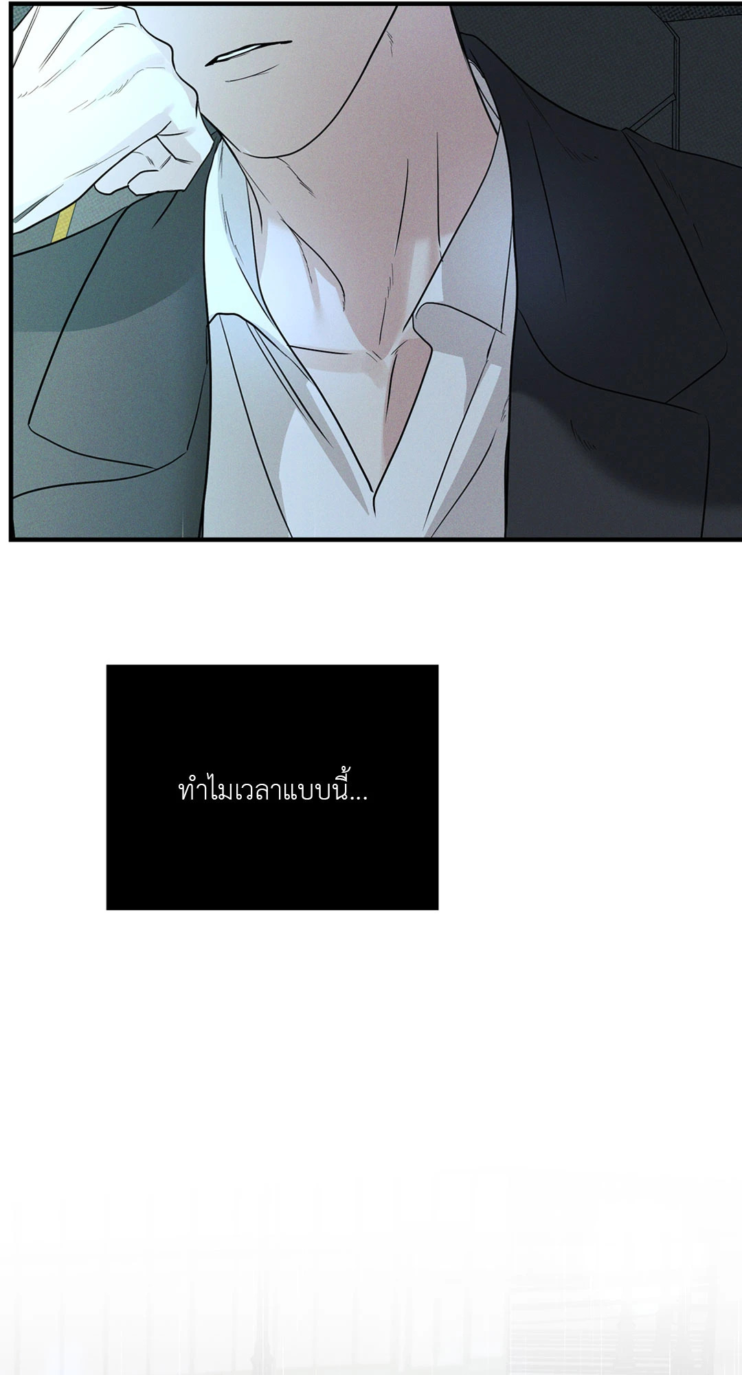 หน้า 90