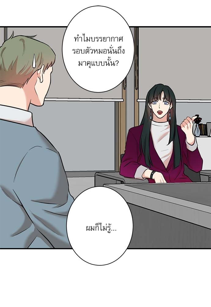 หน้า 50