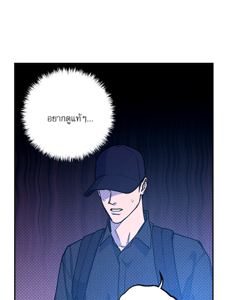 หน้า 71