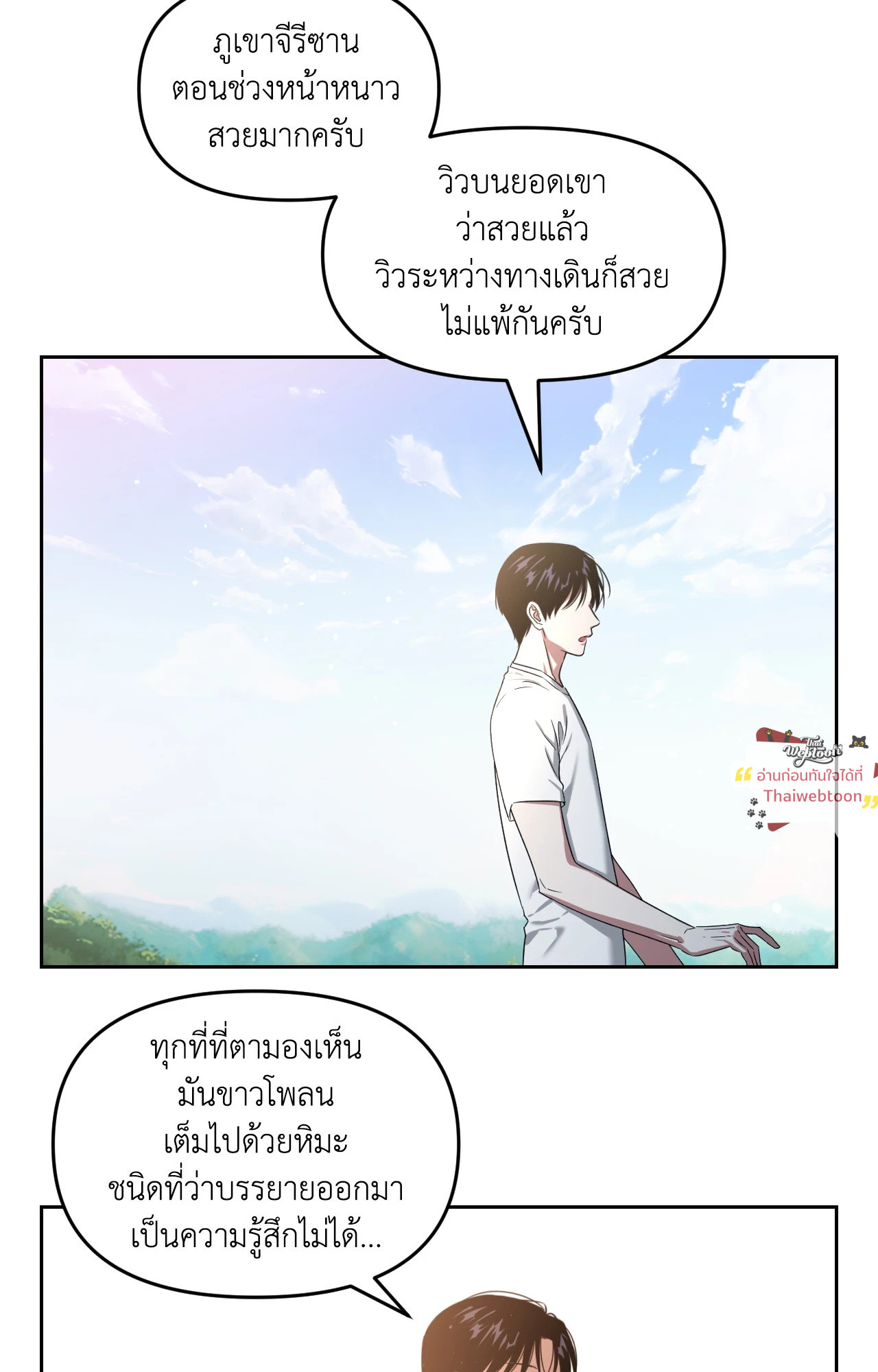 หน้า 77