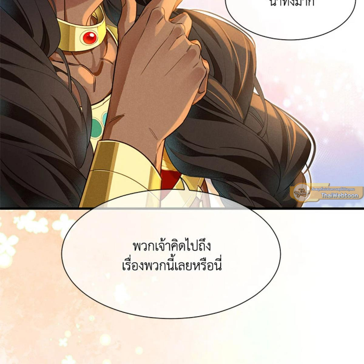 หน้า 67