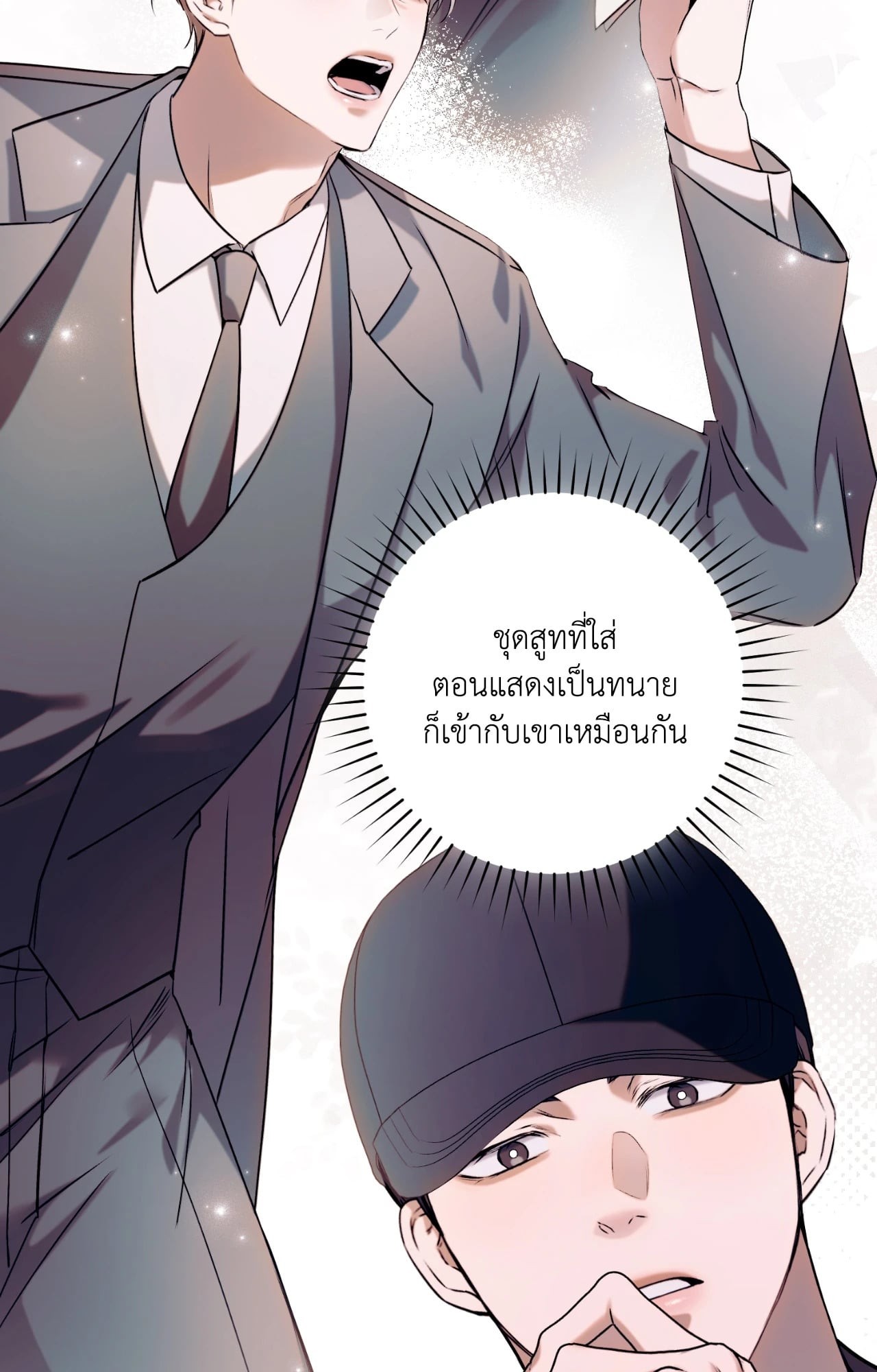 หน้า 54