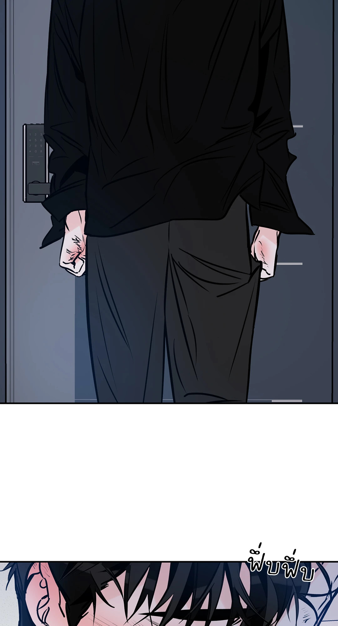 Lucky Paradise ตอนที่ 80 - รูปที่ 2