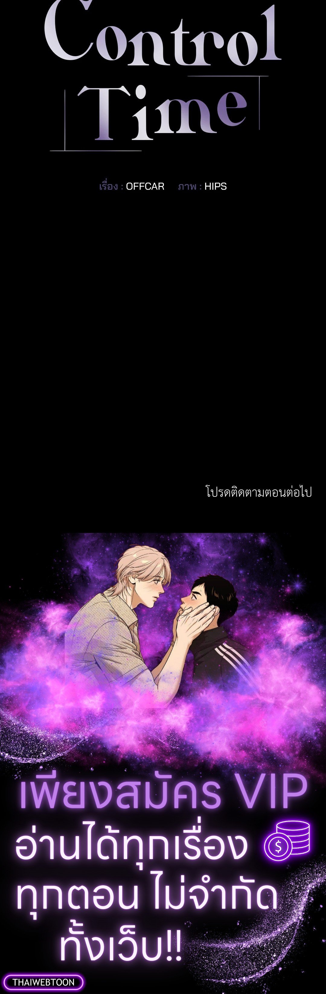 หน้า 64