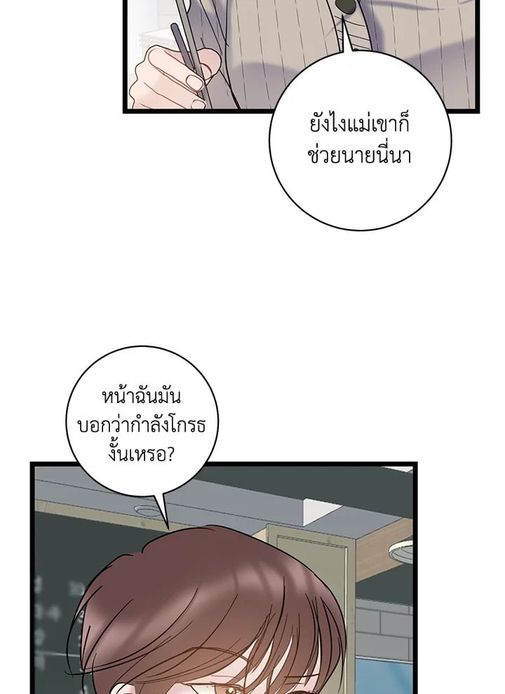 หน้า 78