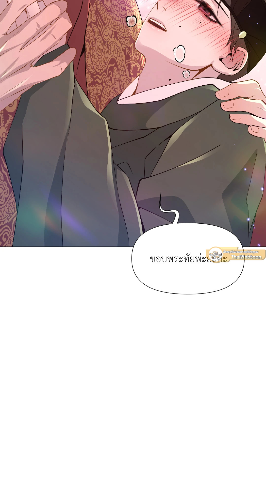หน้า 77