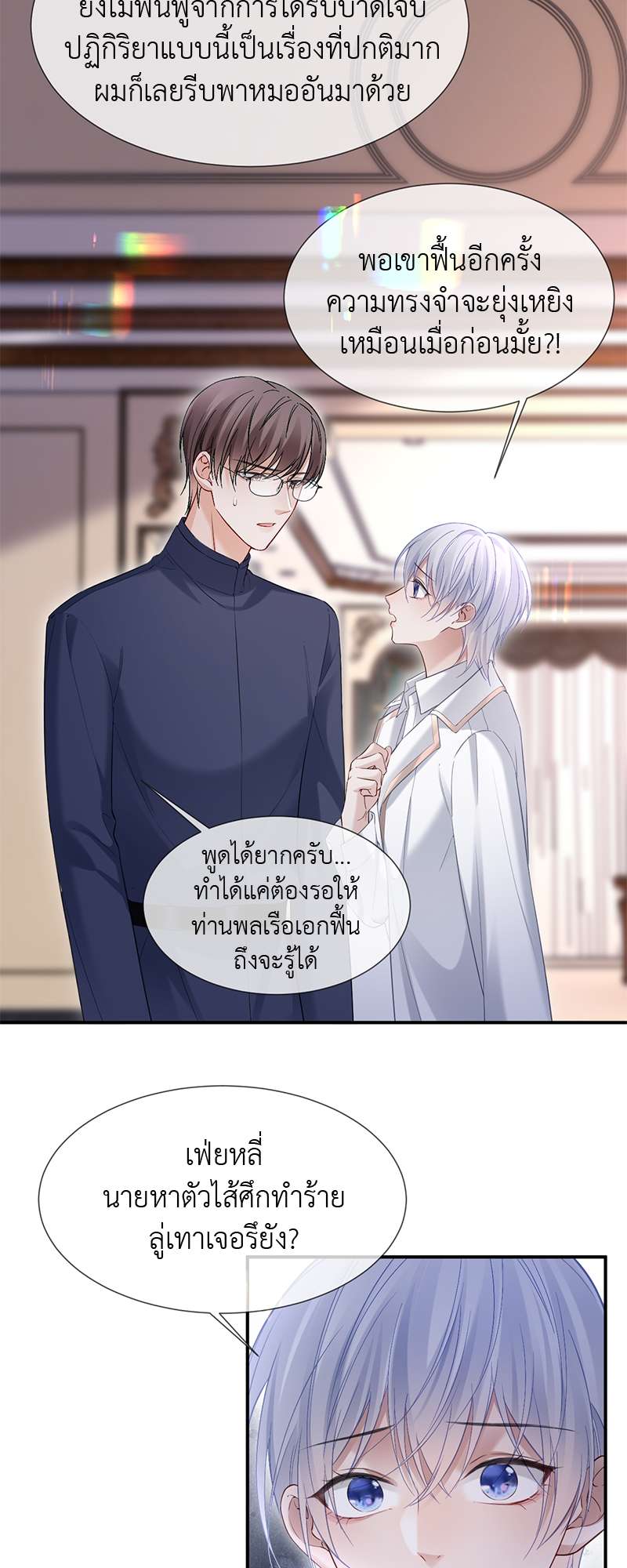 หน้า 20