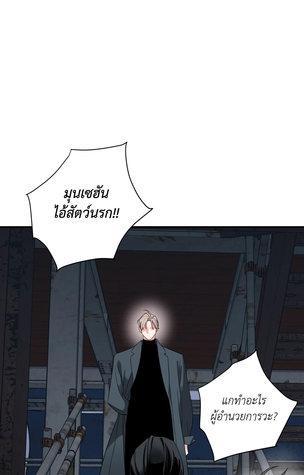 หน้า 64