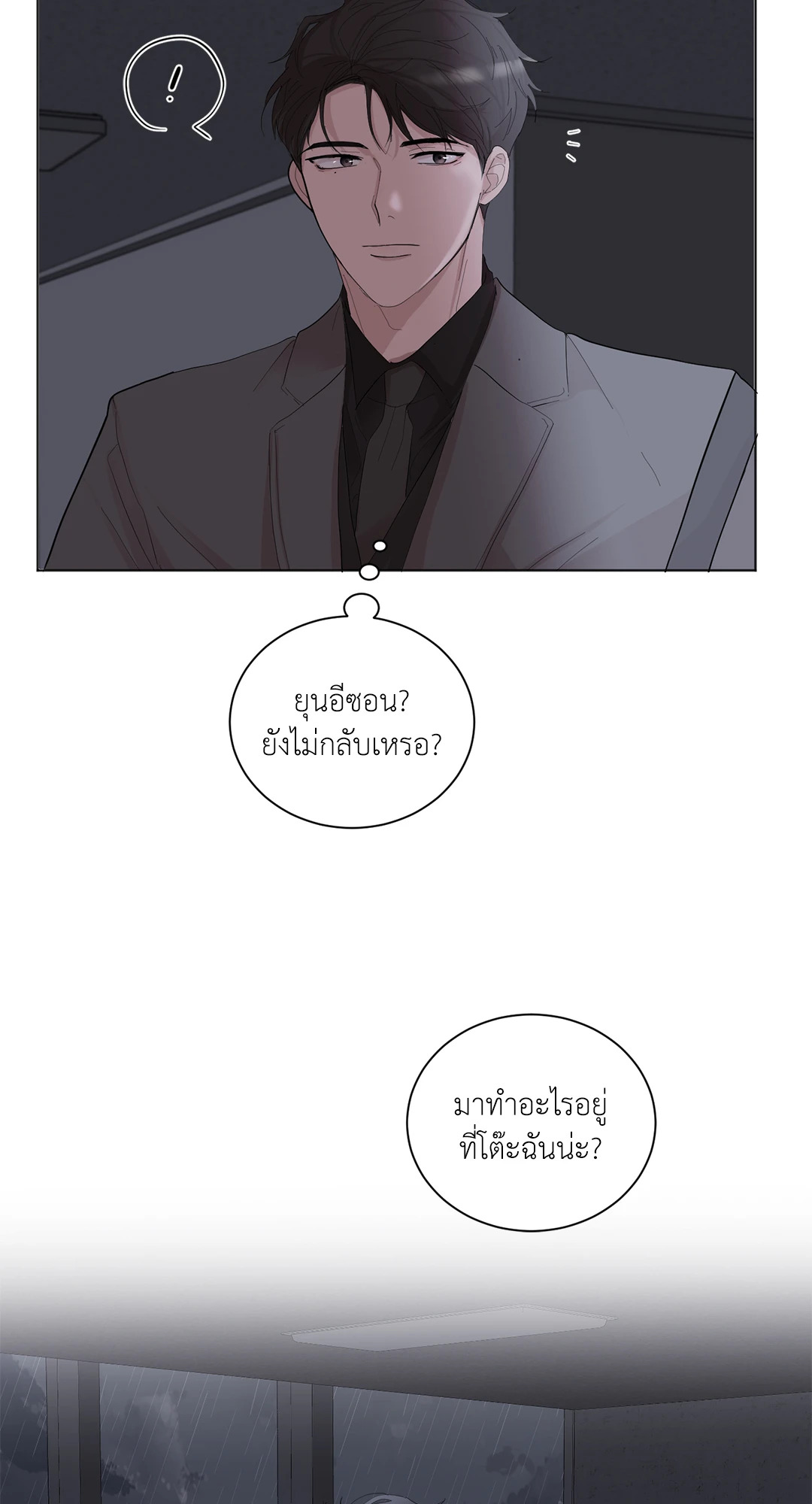 หน้า 70