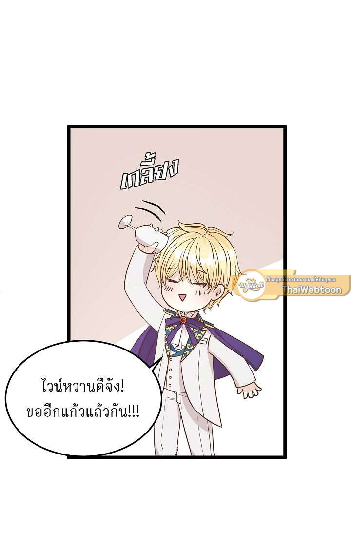 หน้า 88