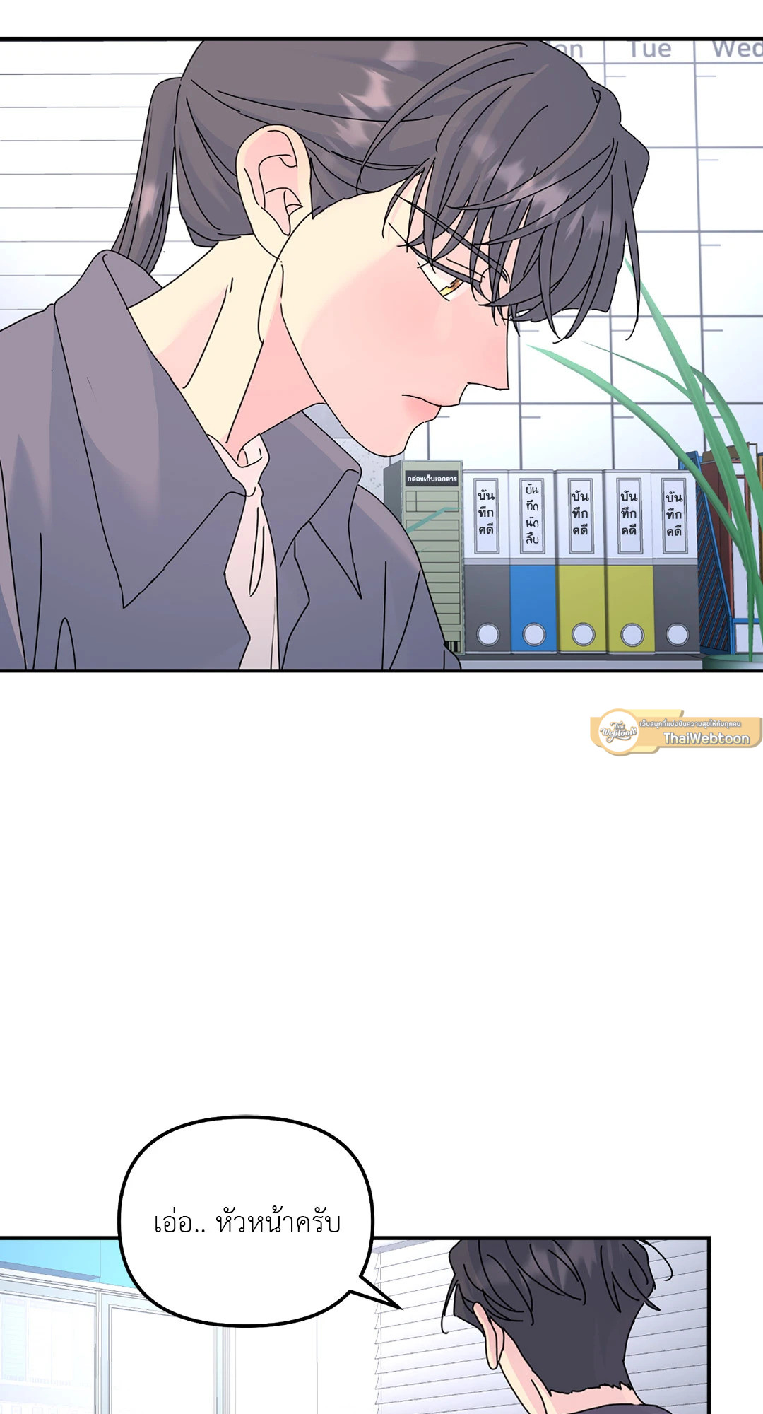 หน้า 26