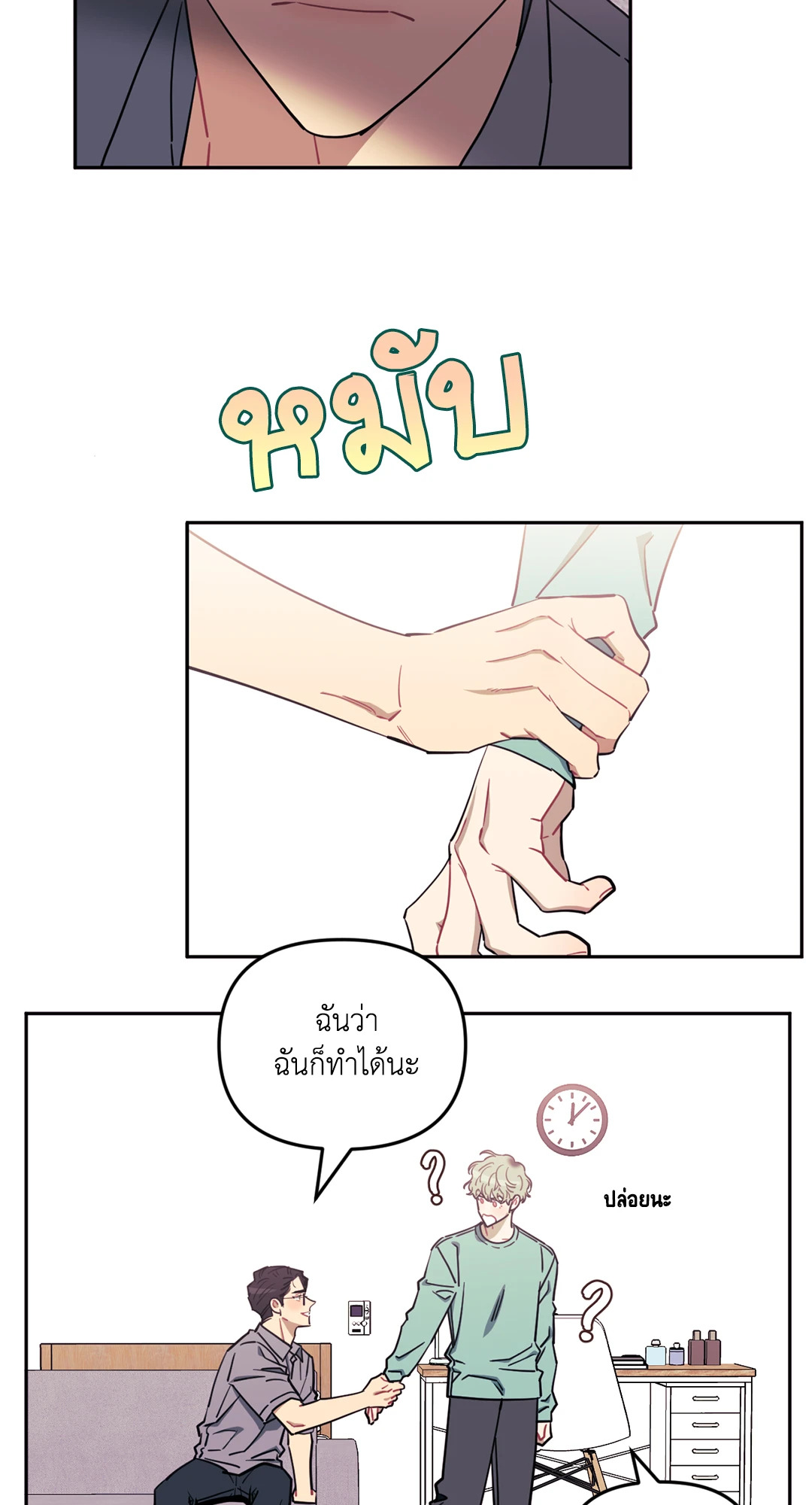 หน้า 63