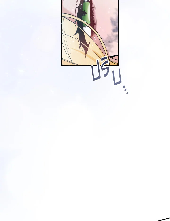 อย่ามาร้านเครื่องเขียนของนางร้ายกันเลยนะ! ตอนที่ 46 - รูปที่ 2