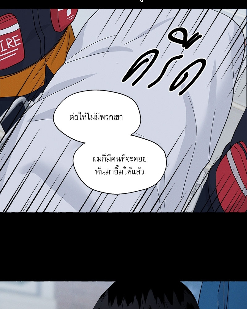 หน้า 70
