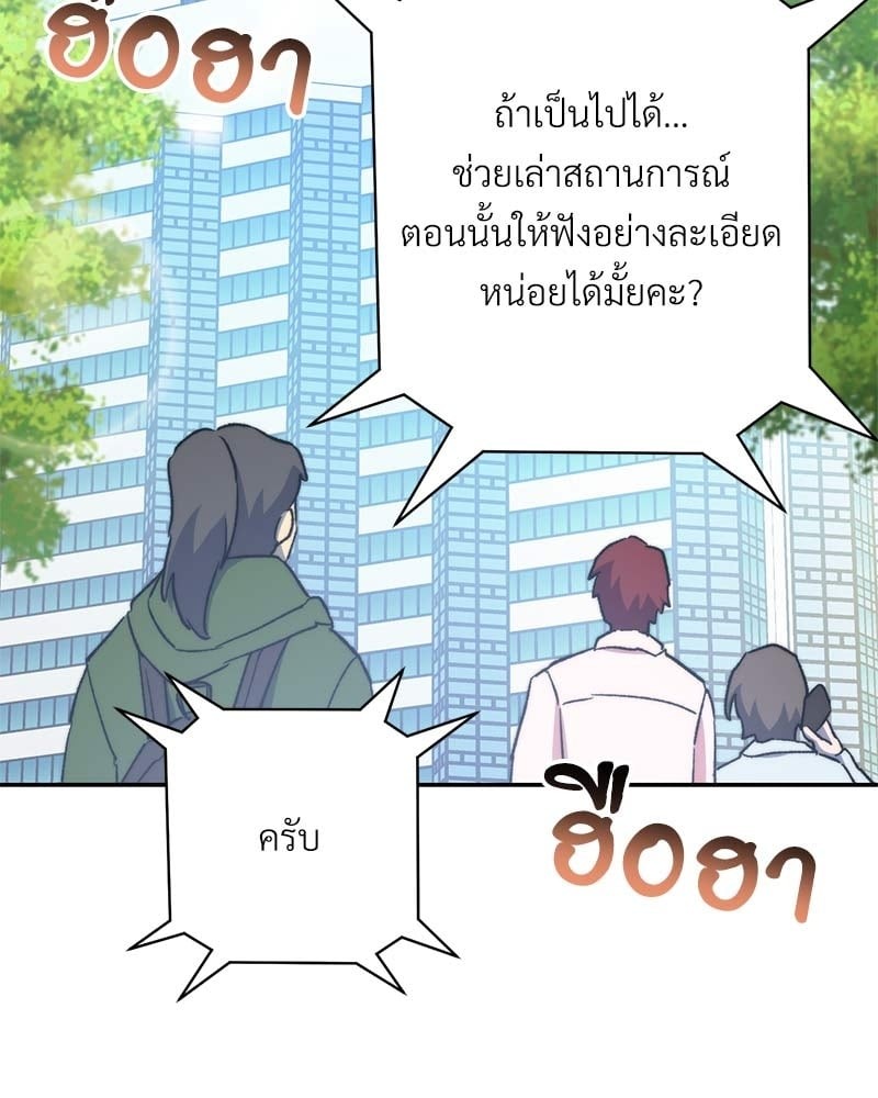 หน้า 124