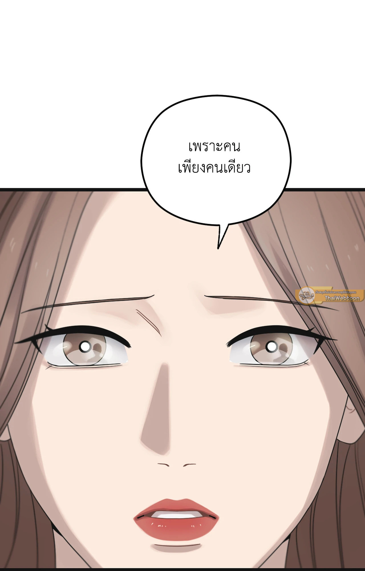 หน้า 96