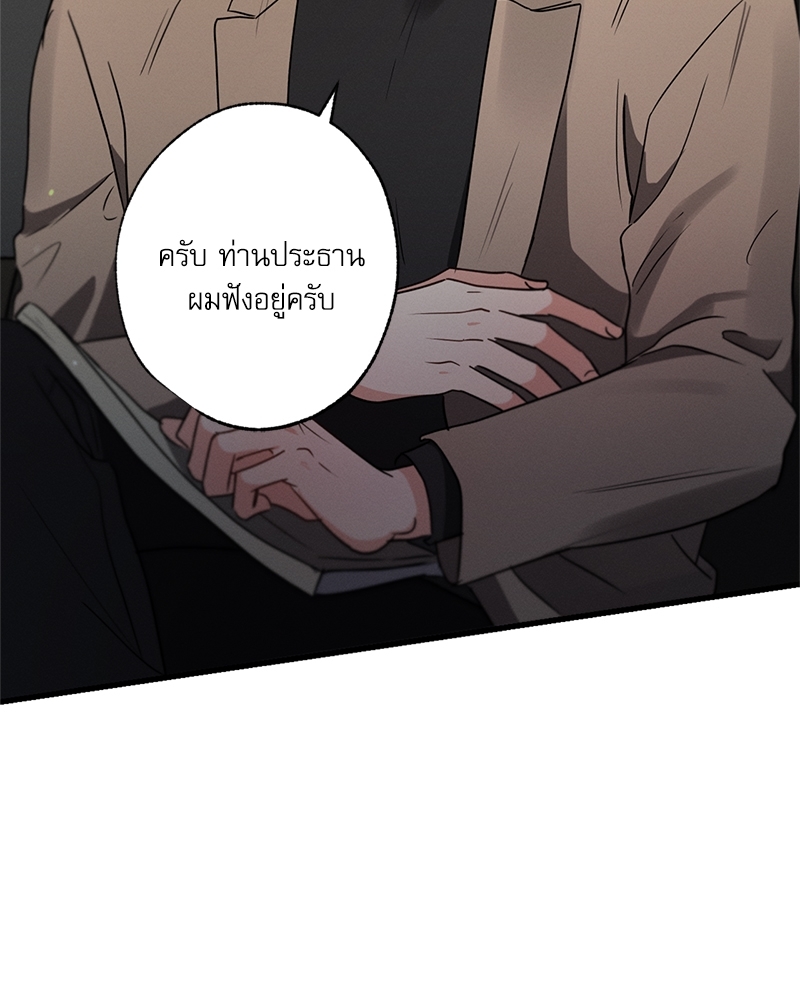 หน้า 109