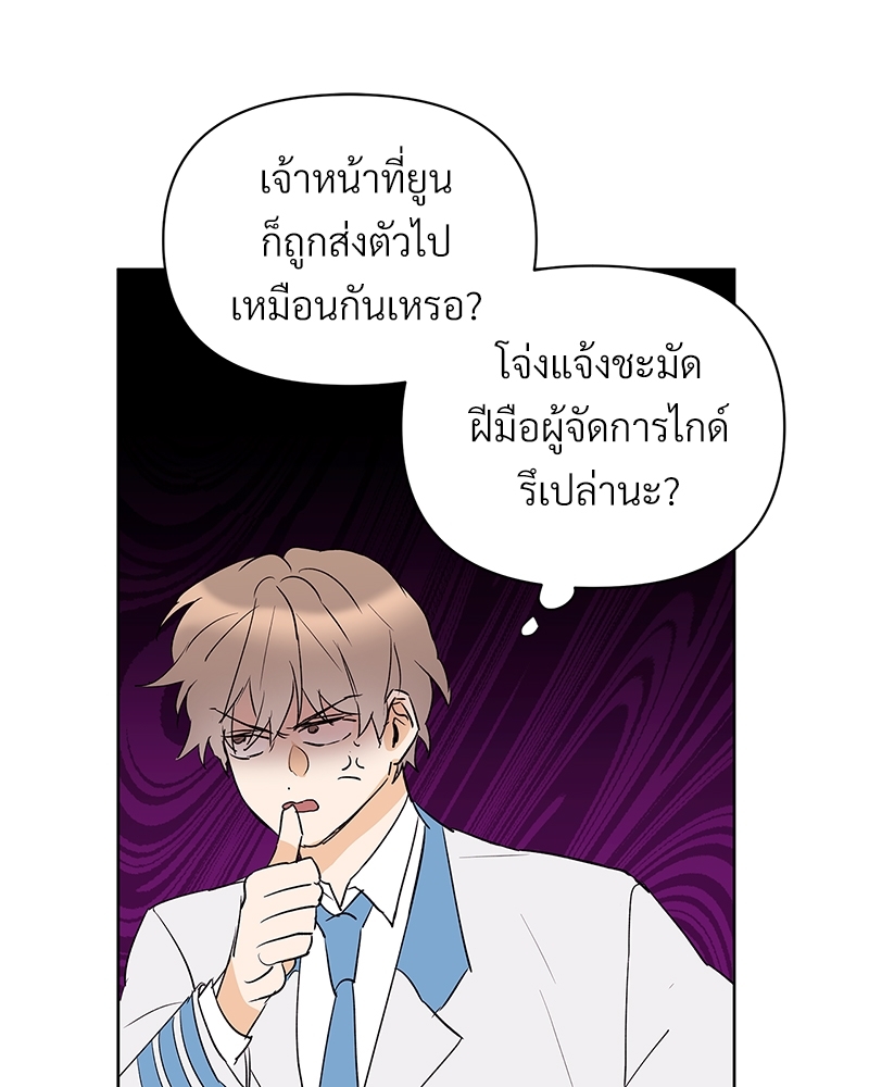 หน้า 70