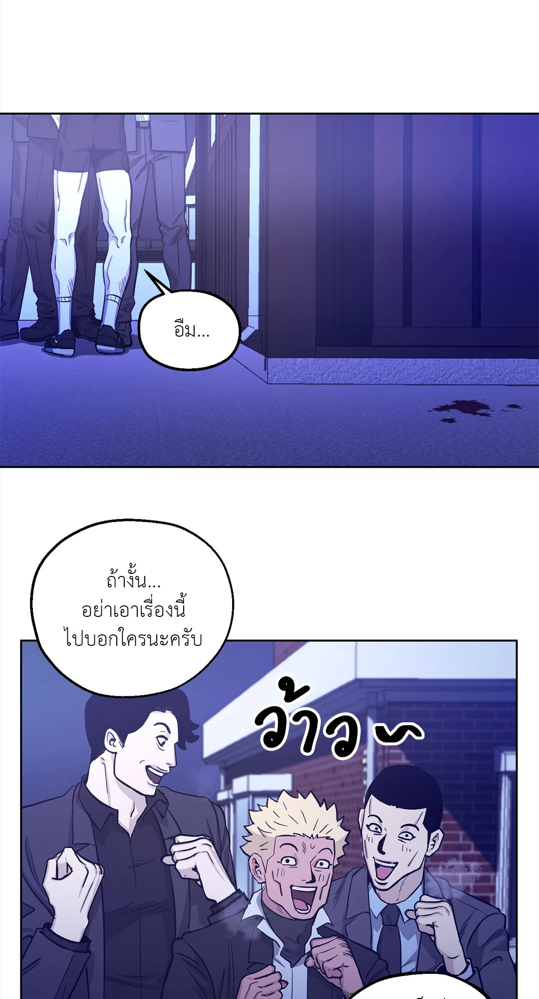 หน้า 50