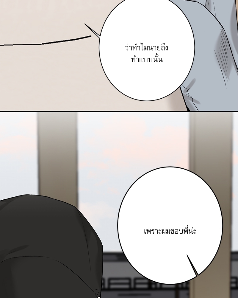 หน้า 80