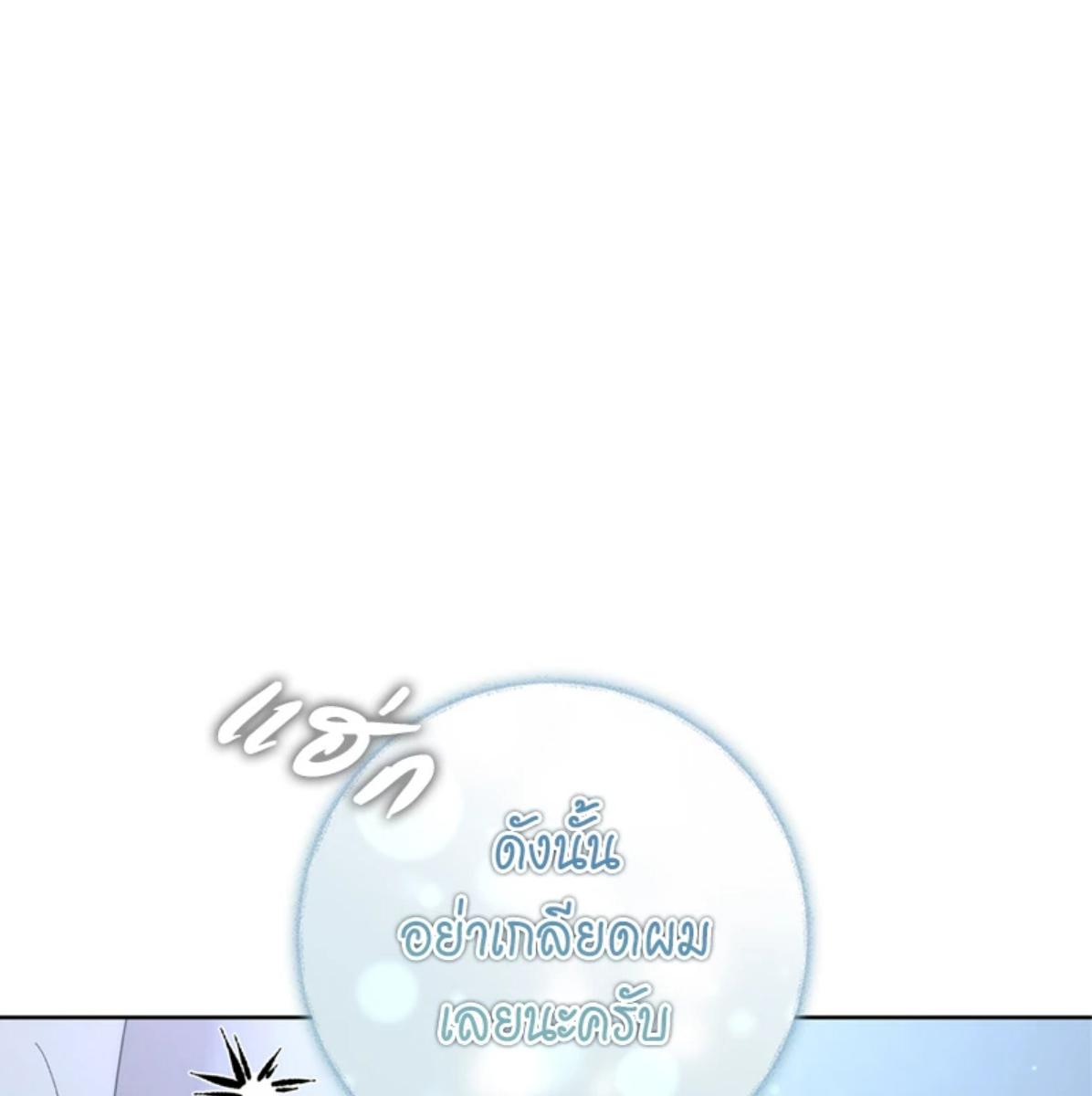 หน้า 149