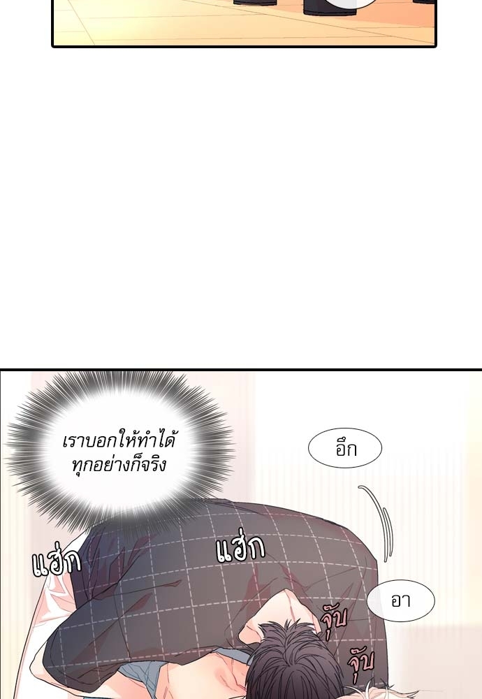 หน้า 69