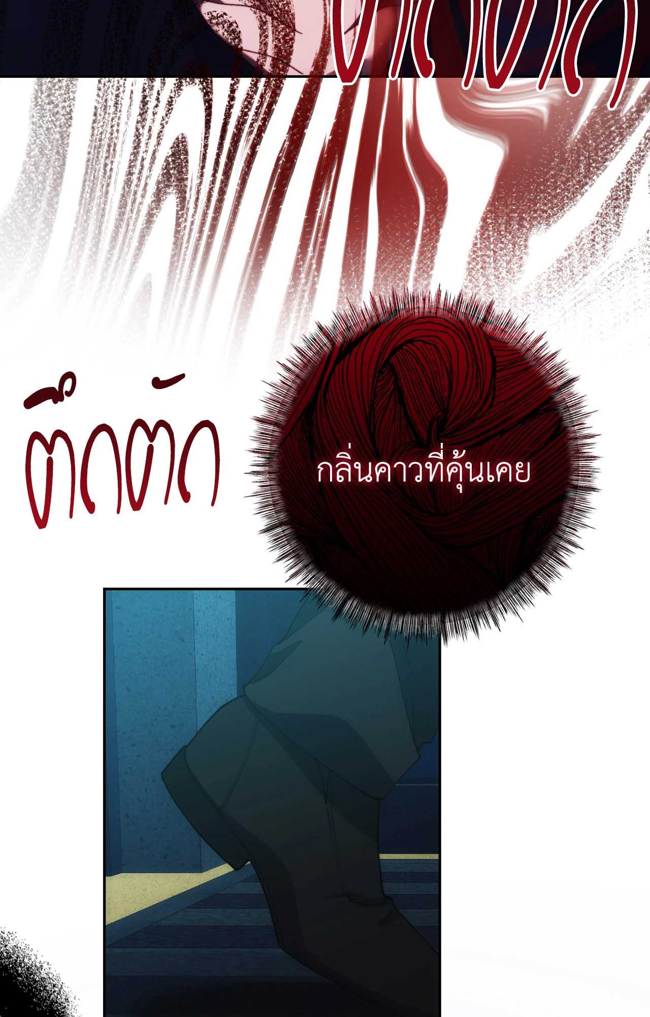 หน้า 70