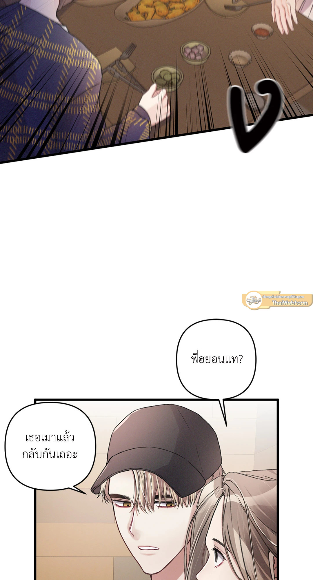 หน้า 63