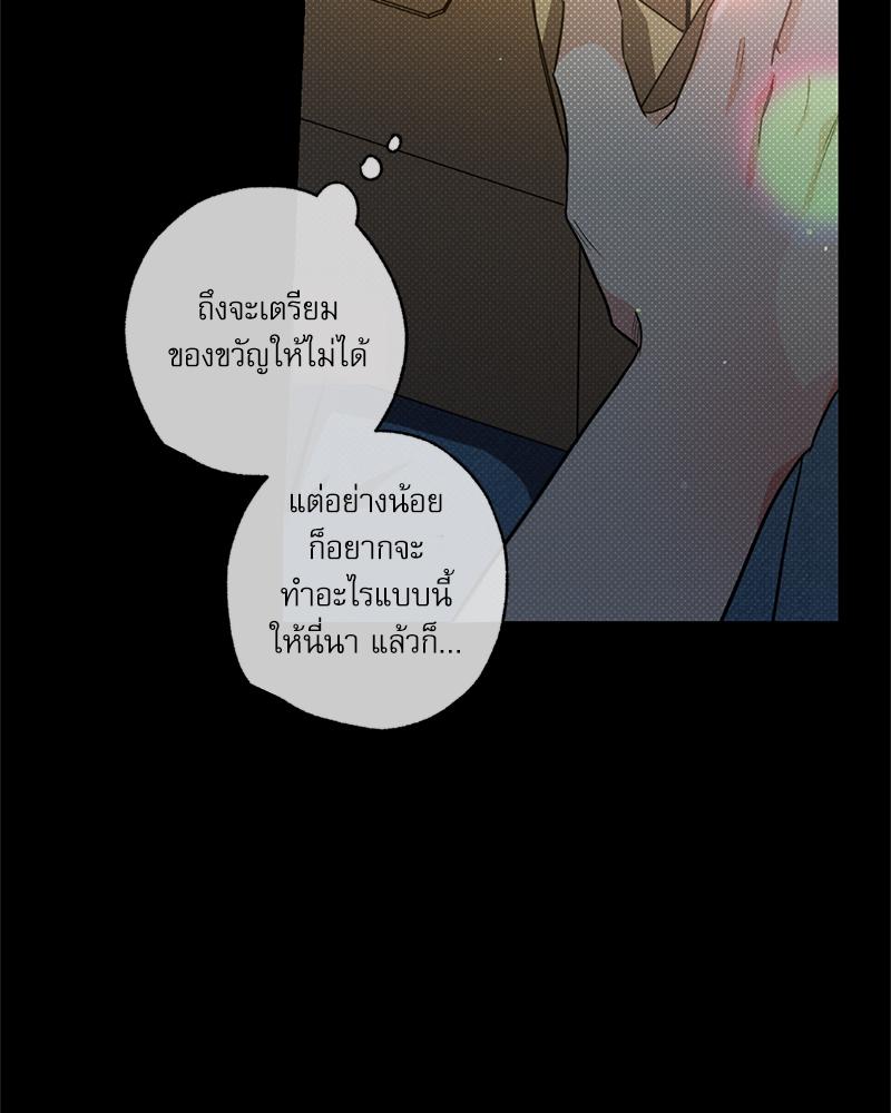 หน้า 108
