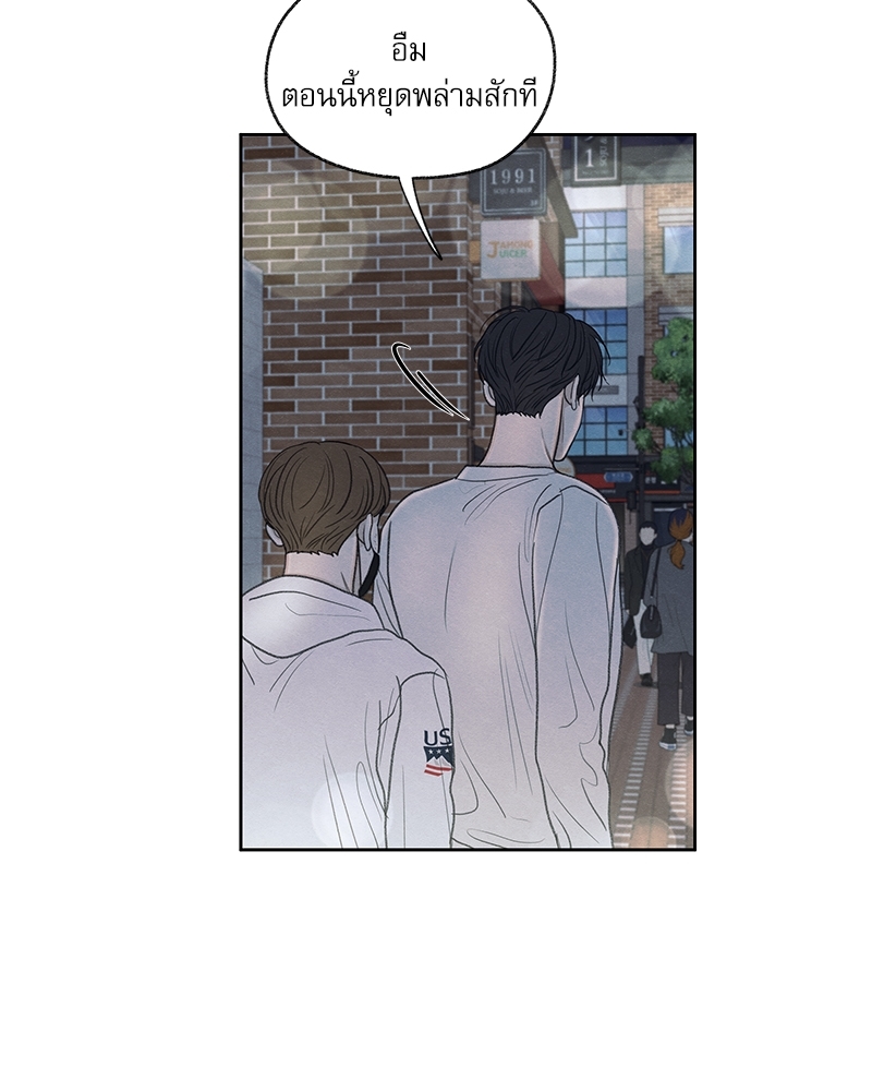 หน้า 112