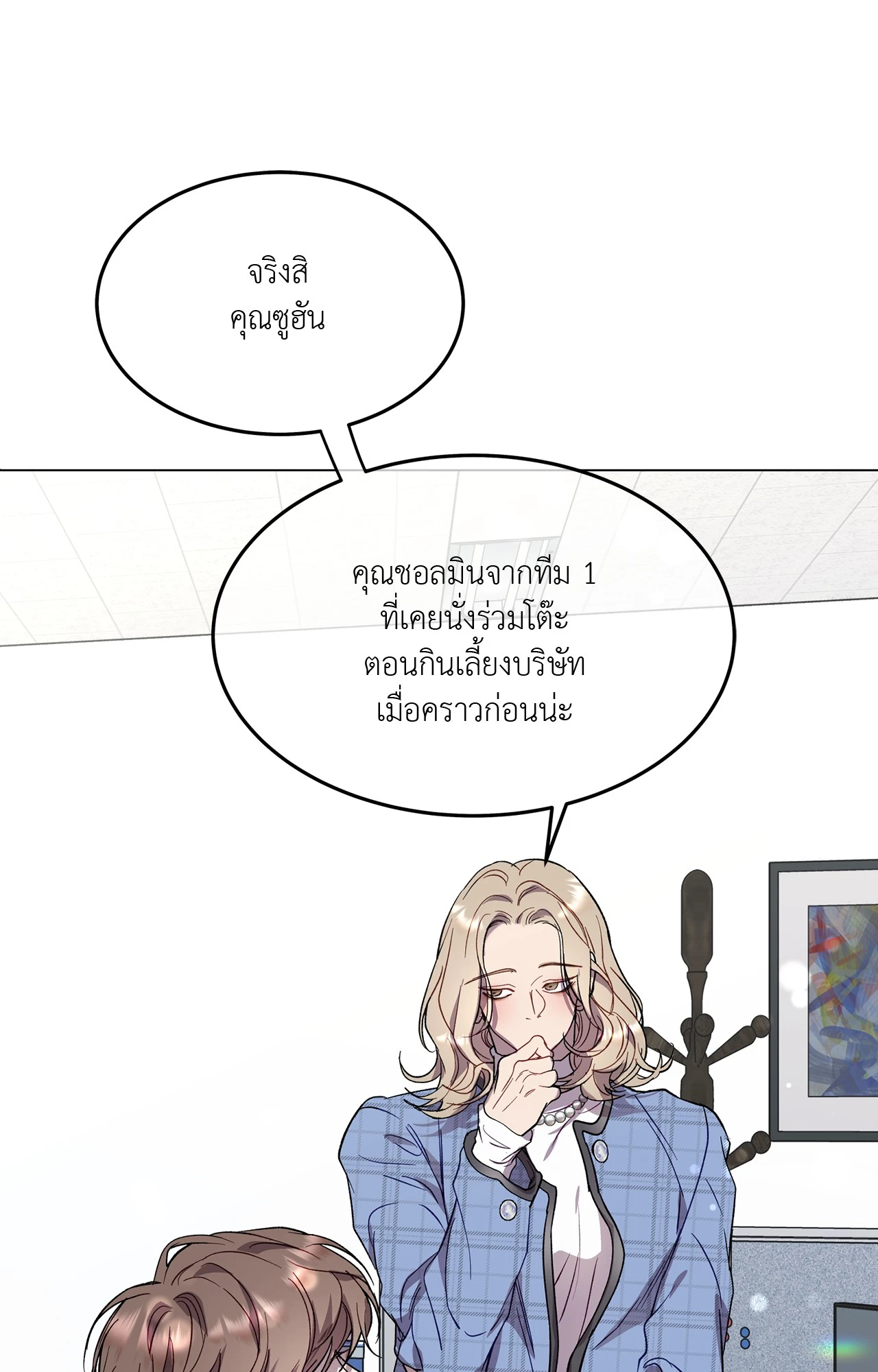 หน้า 83