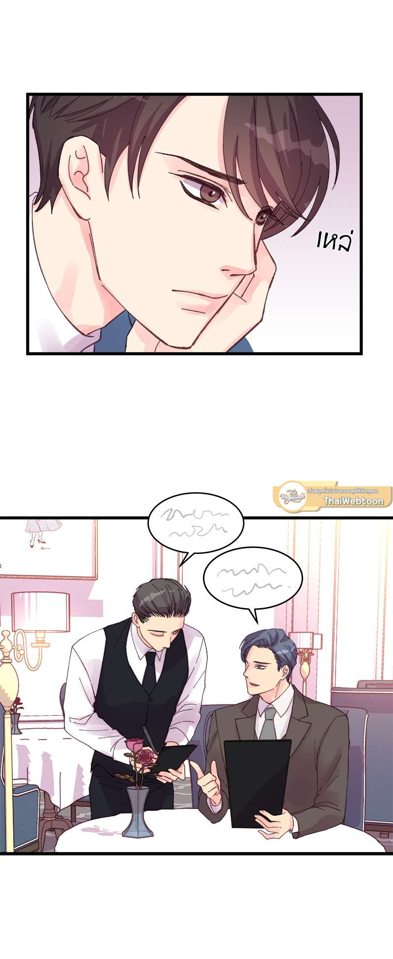 หน้า 25