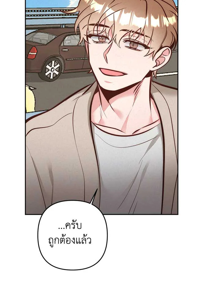 หน้า 75
