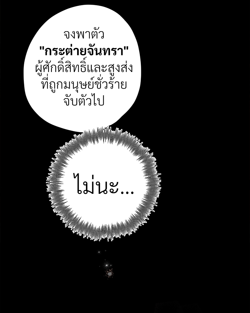 หน้า 120