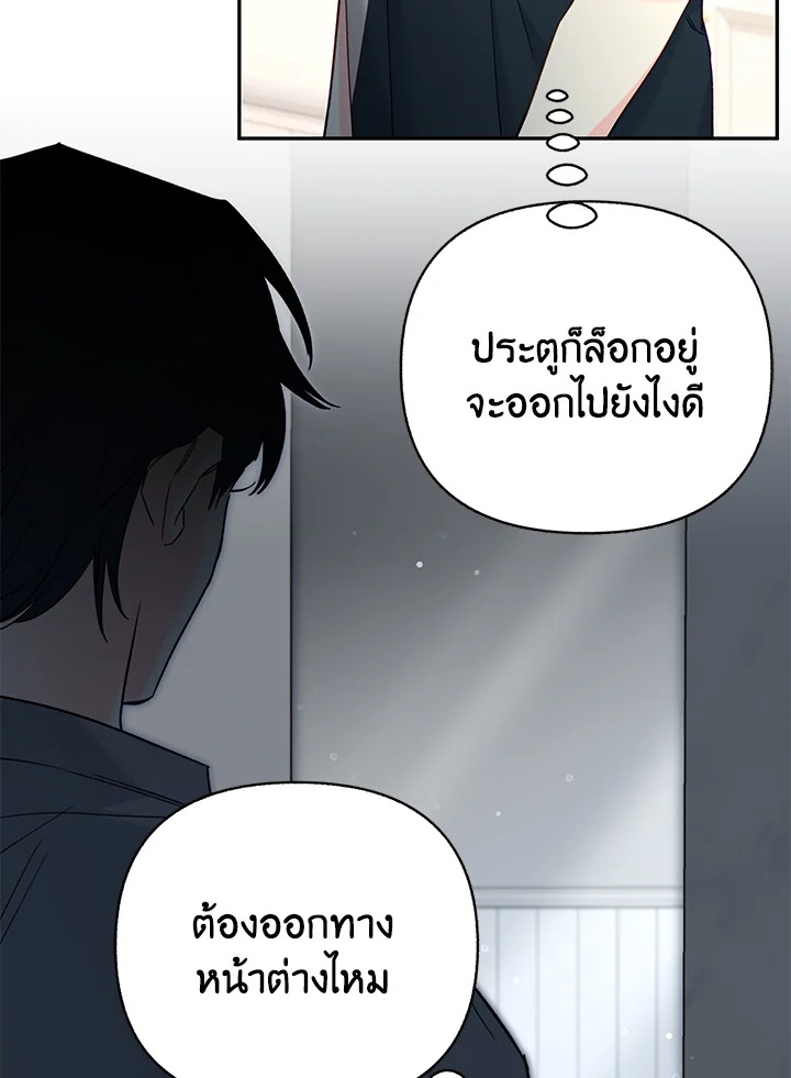 หน้า 102