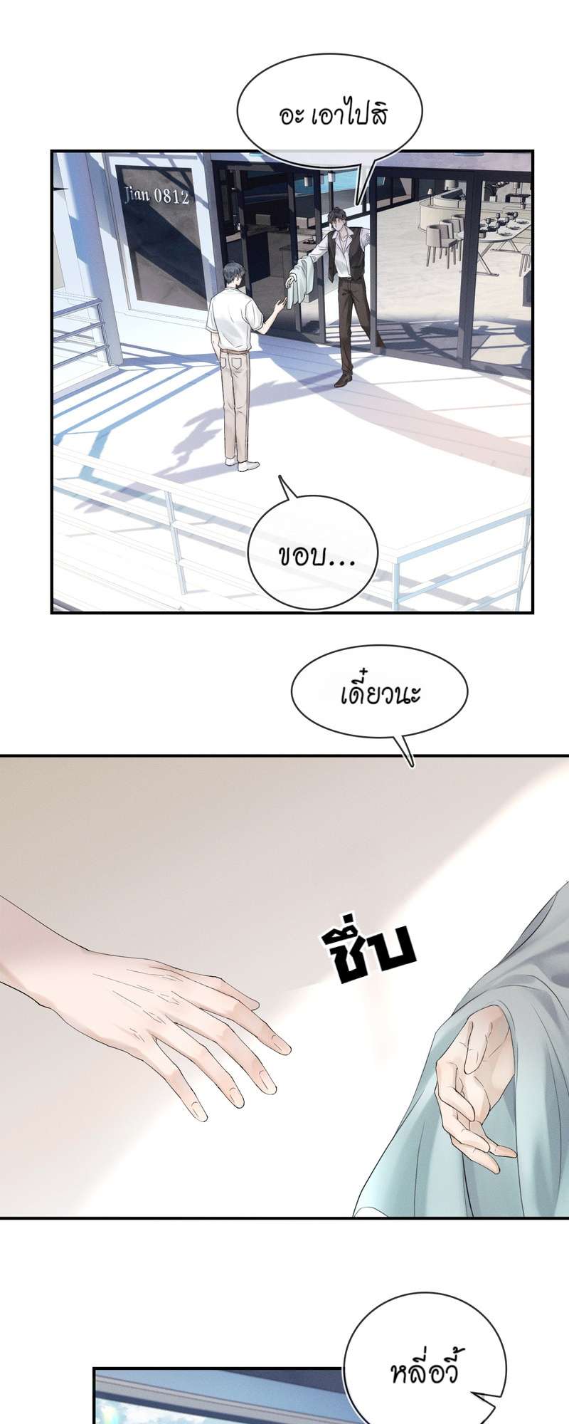 หน้า 31