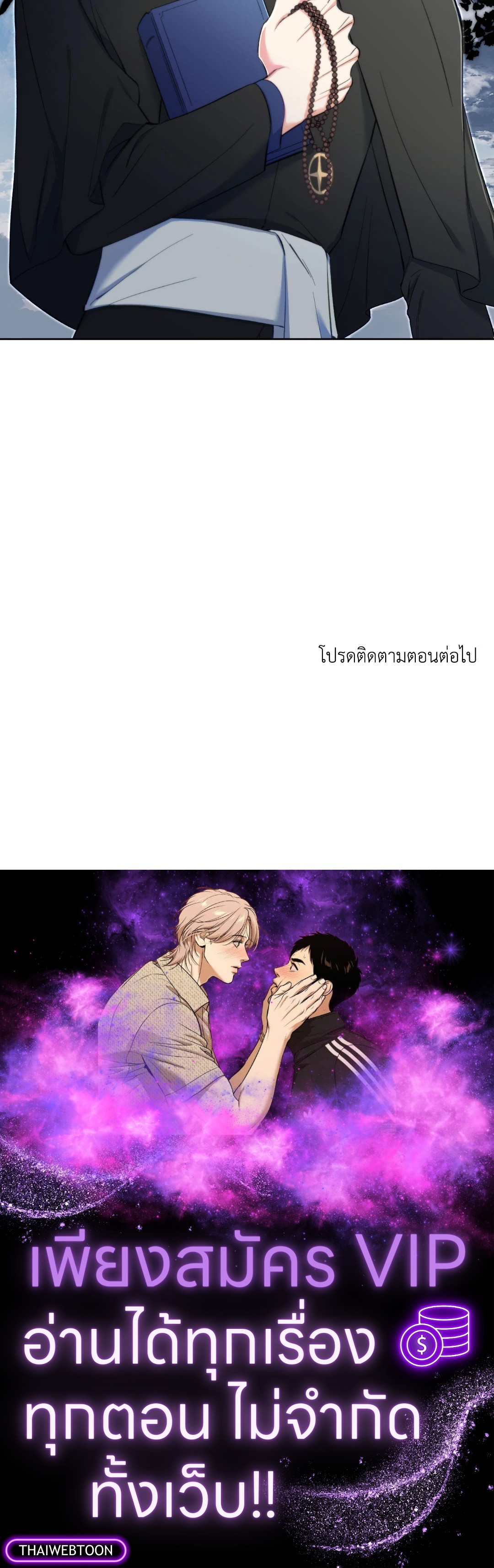 หน้า 75