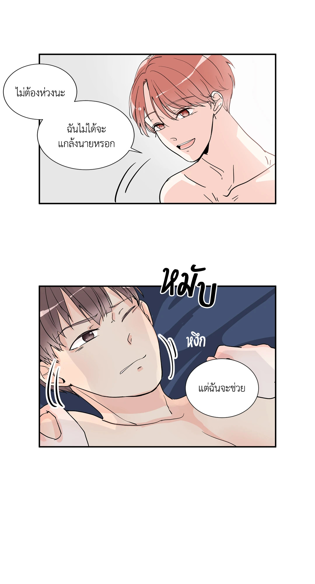 หน้า 39