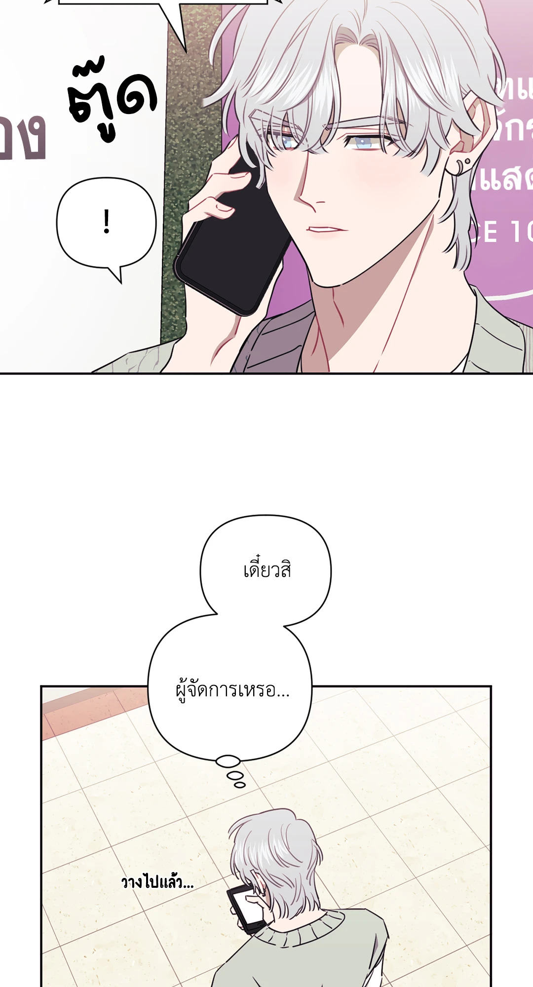 หน้า 32