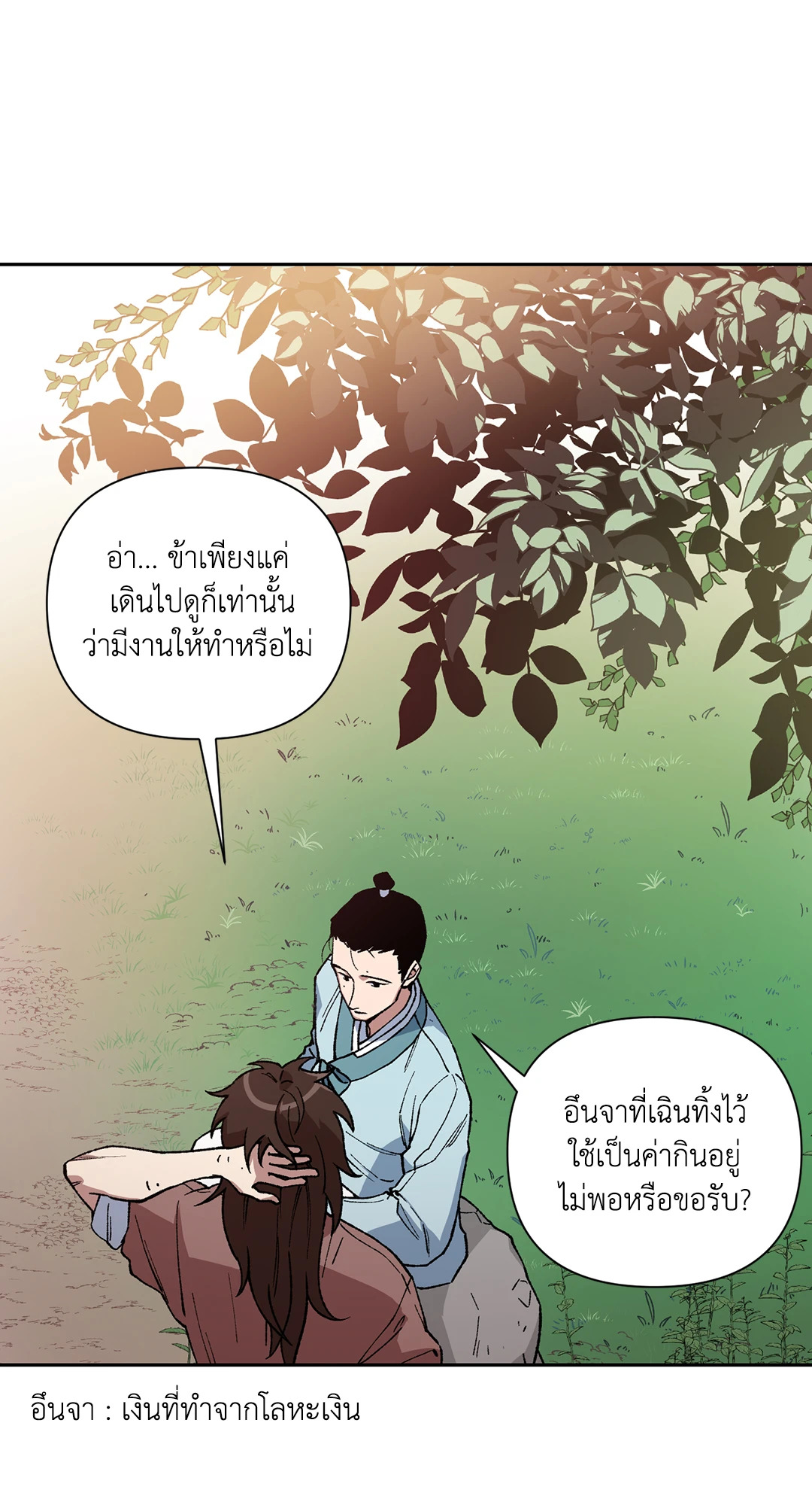 หน้า 39