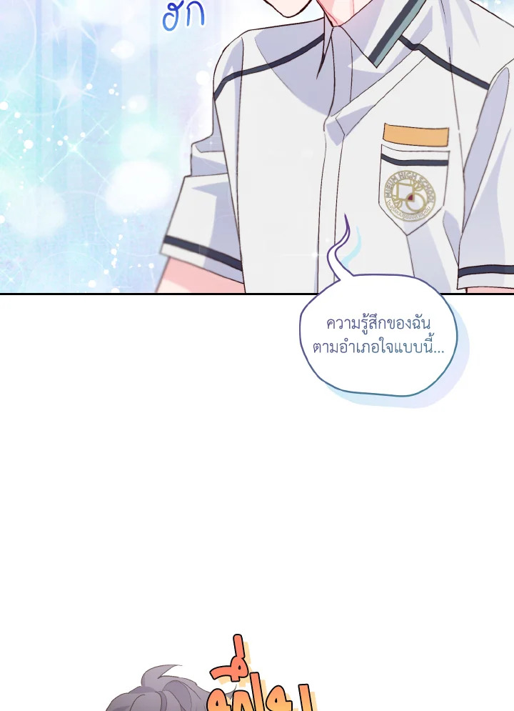 หน้า 47