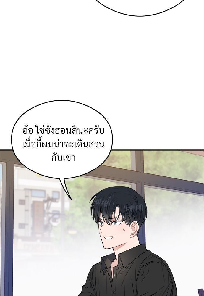 หน้า 70