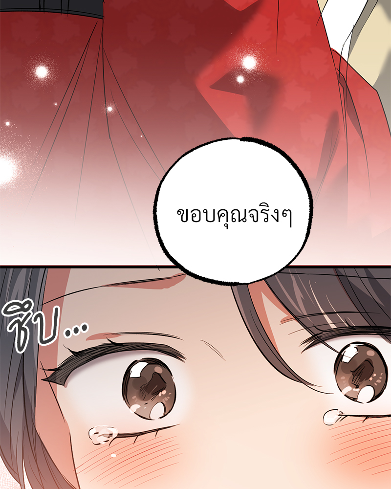 หน้า 107