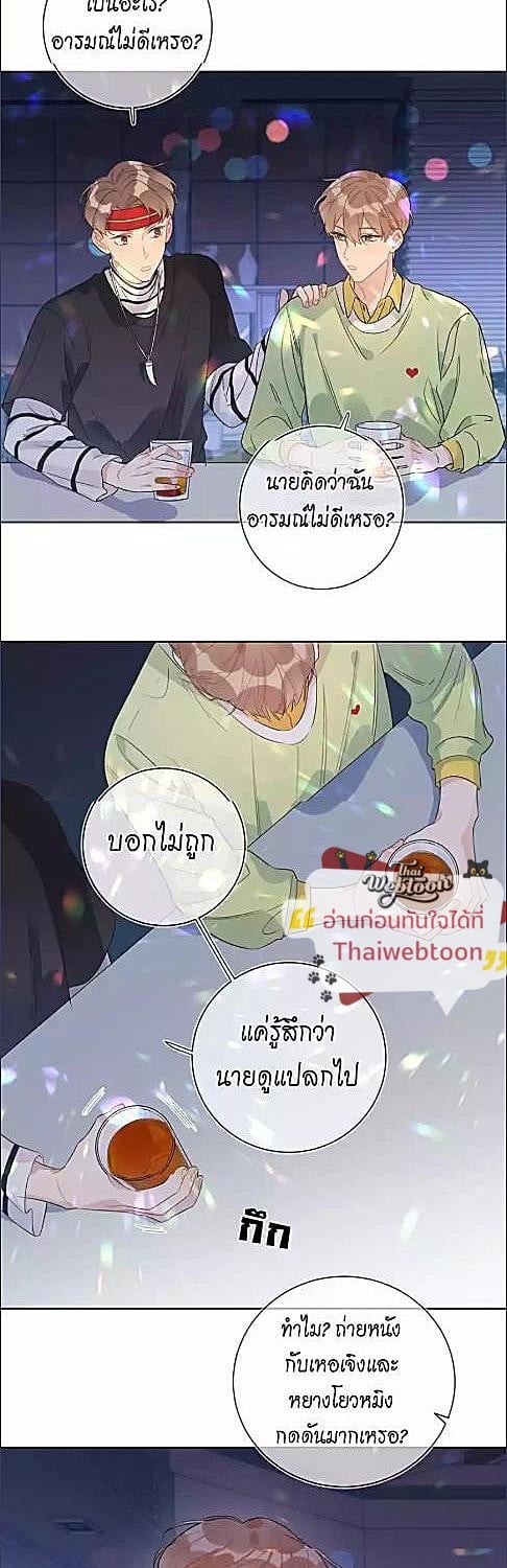 หน้า 21