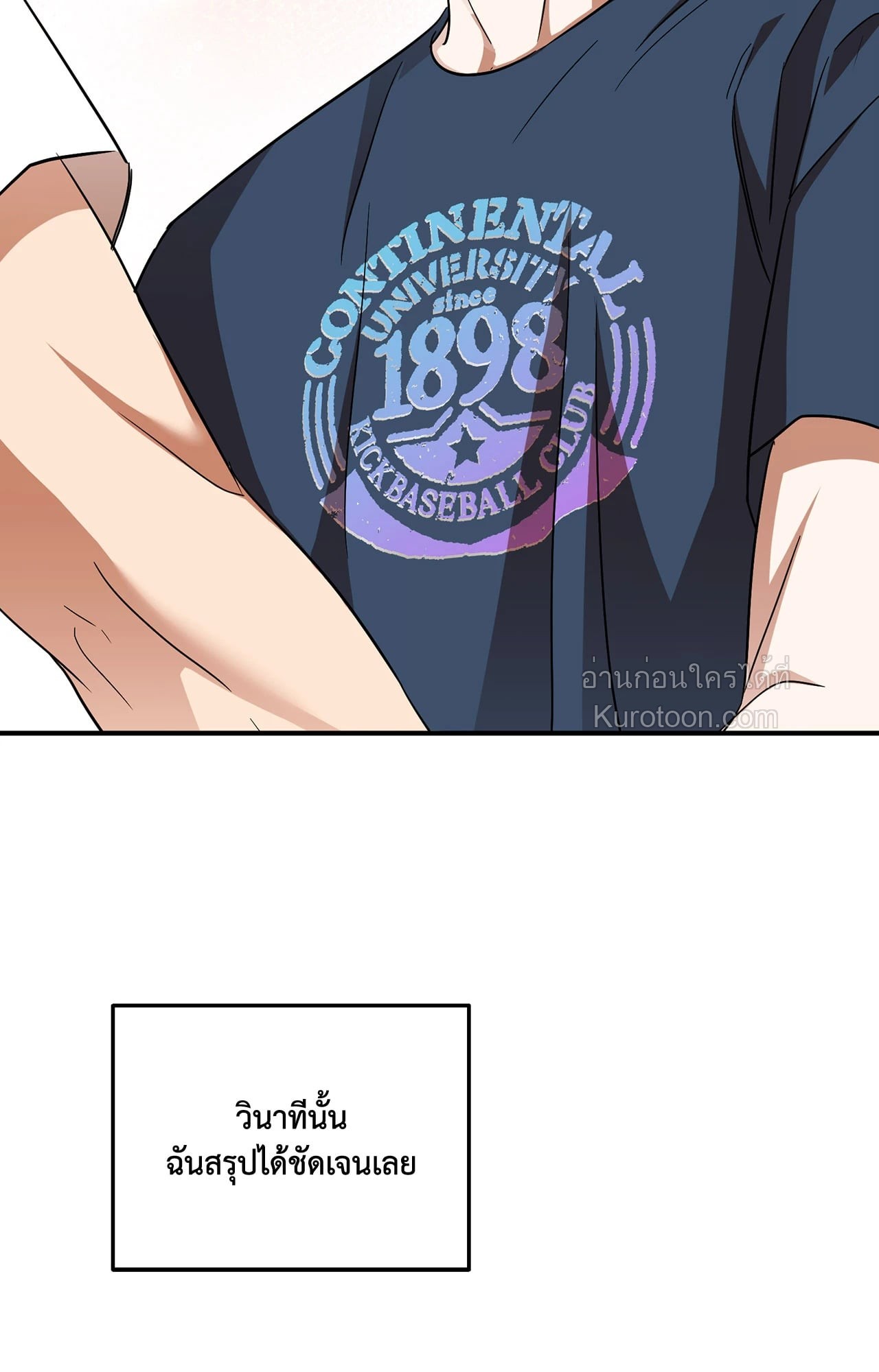 หน้า 81
