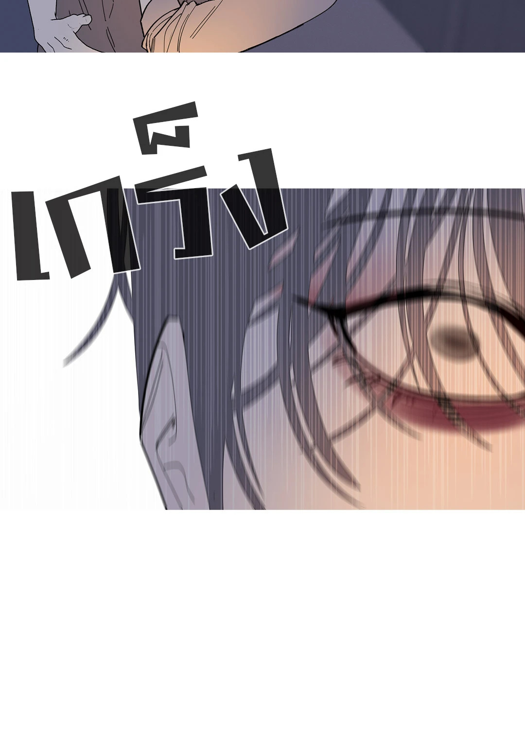 หน้า 69