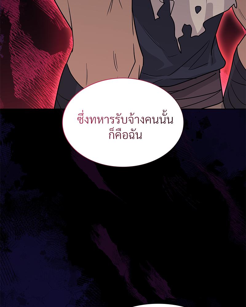 หน้า 106