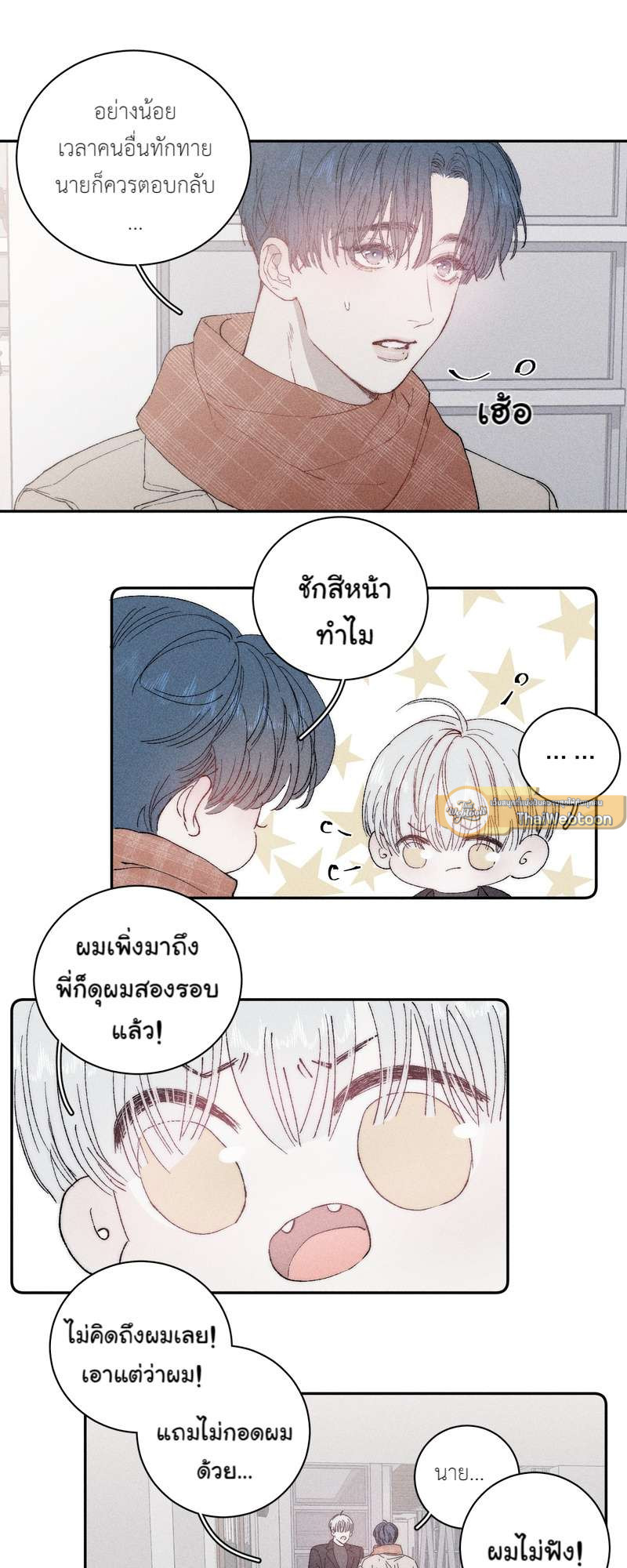 หน้า 35