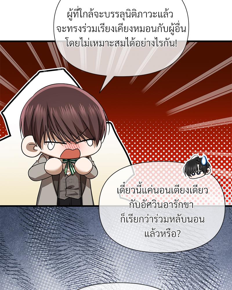 หน้า 92