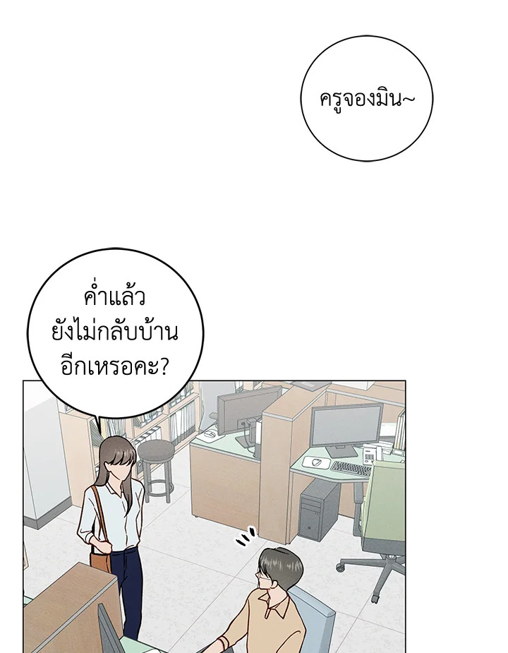 หน้า 65